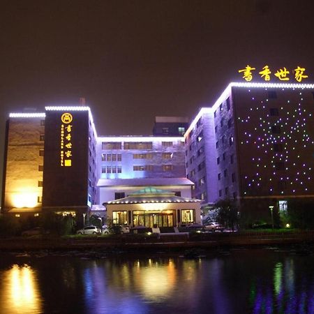 Scholars Hotel Dushu Lake 苏州 外观 照片