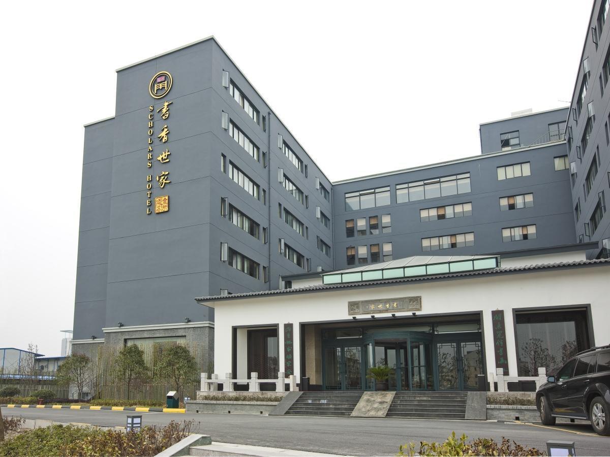 Scholars Hotel Dushu Lake 苏州 外观 照片